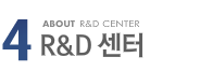 3 ABOUT R↦D CENTER - R&D 